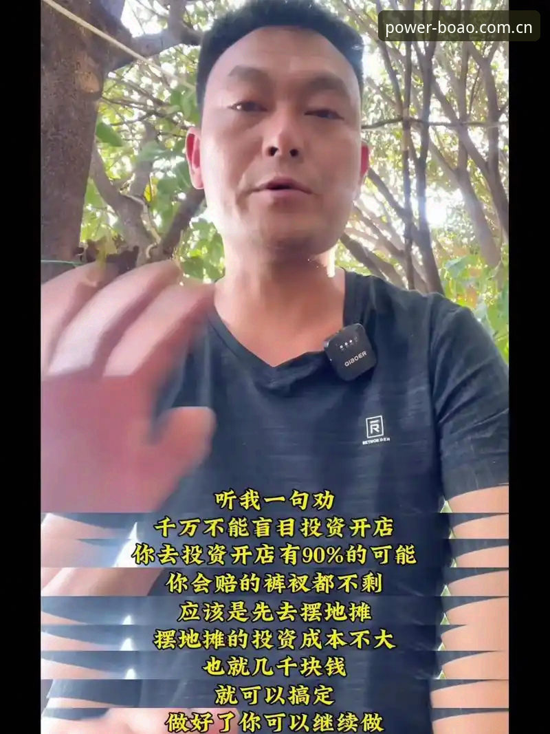 博澳体育电脑版 博澳体育电脑版vs手机版:全面对比,2025新手选择哪个更合适?