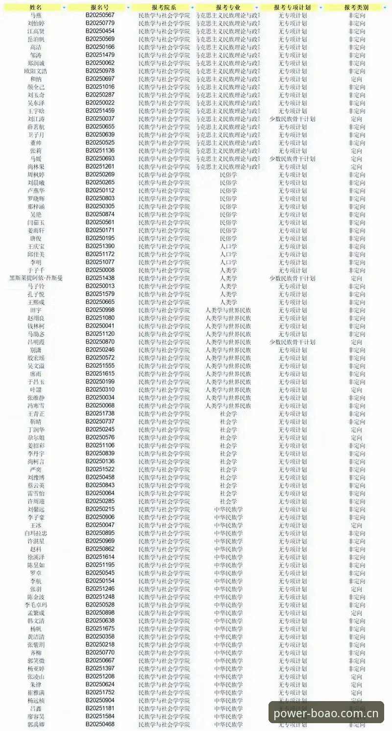 博澳体育新版本更新评测 博澳体育平台新版本更新评测:2025完整升级指南与使用体验